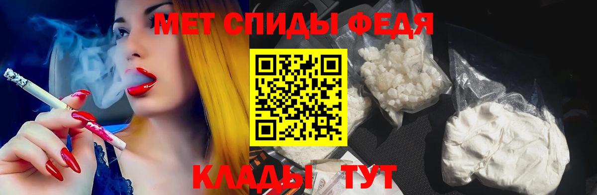 Будённовск  АМФЕТАМИН Розовый  Вход с VPN 