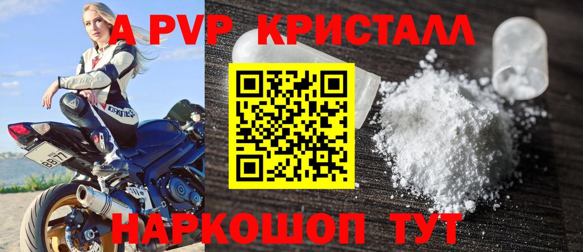 Будённовск  Вход с VPN  Меф МЯУ МЯУ кристаллы  COCAIN  Экстази  ГАШИШ  Марихуана 