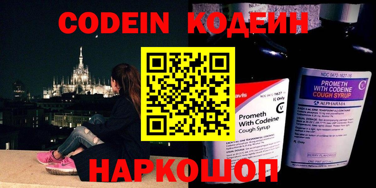 Кокаин Будённовск