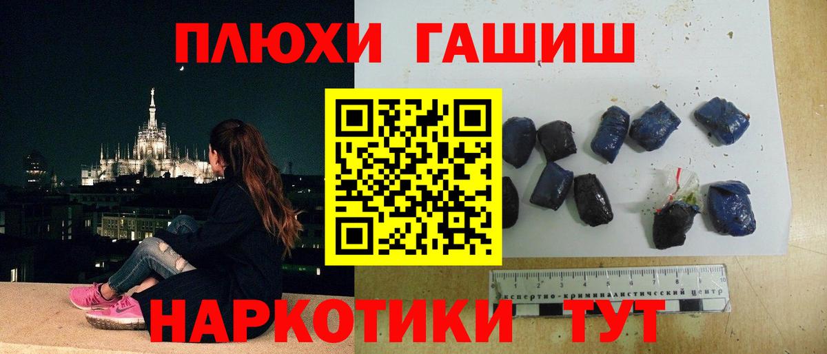 ГАШ Premium Будённовск