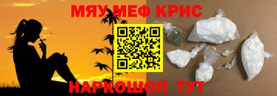 кокаин премиум Апшеронск