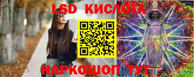 спайс Балаково