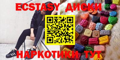 кокаин премиум Апшеронск