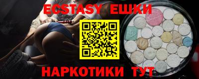 кокаин премиум Апшеронск
