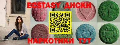 кокаин премиум Апшеронск