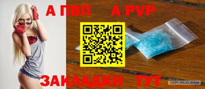 кокаин премиум Апшеронск