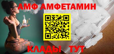 кокаин премиум Апшеронск