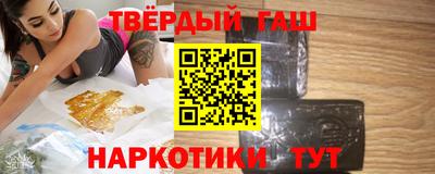 кокаин премиум Апшеронск