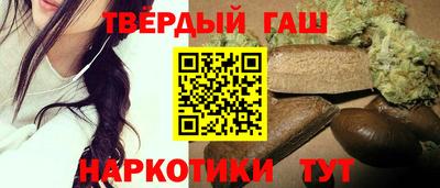 кокаин премиум Апшеронск