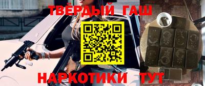 кокаин премиум Апшеронск
