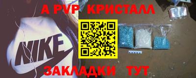 кокаин премиум Апшеронск