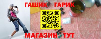 кокаин премиум Апшеронск