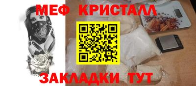 кокаин премиум Апшеронск