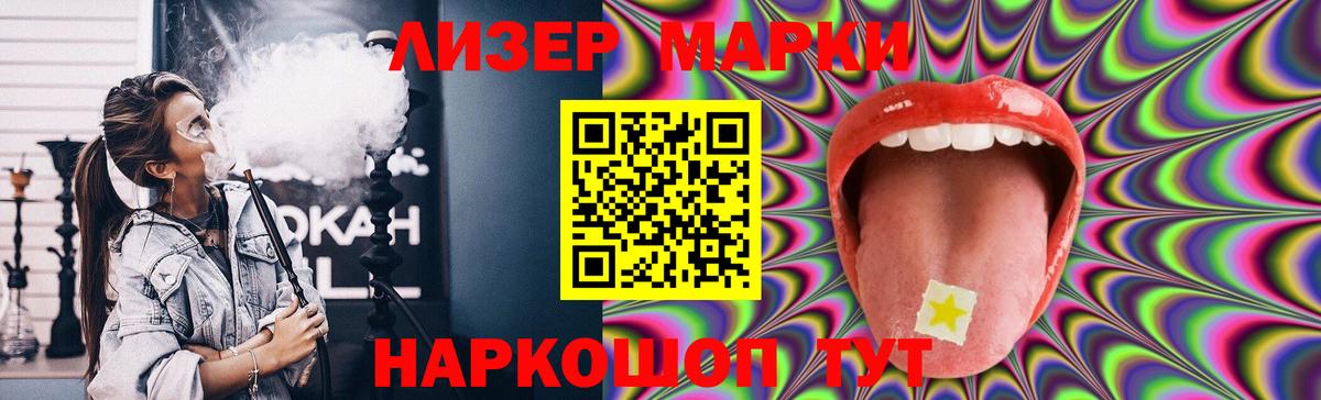 Будённовск  ЛСД экстази  Лсд 25 экстази кислота  Вход с VPN  LSD-25 экстази ecstasy 