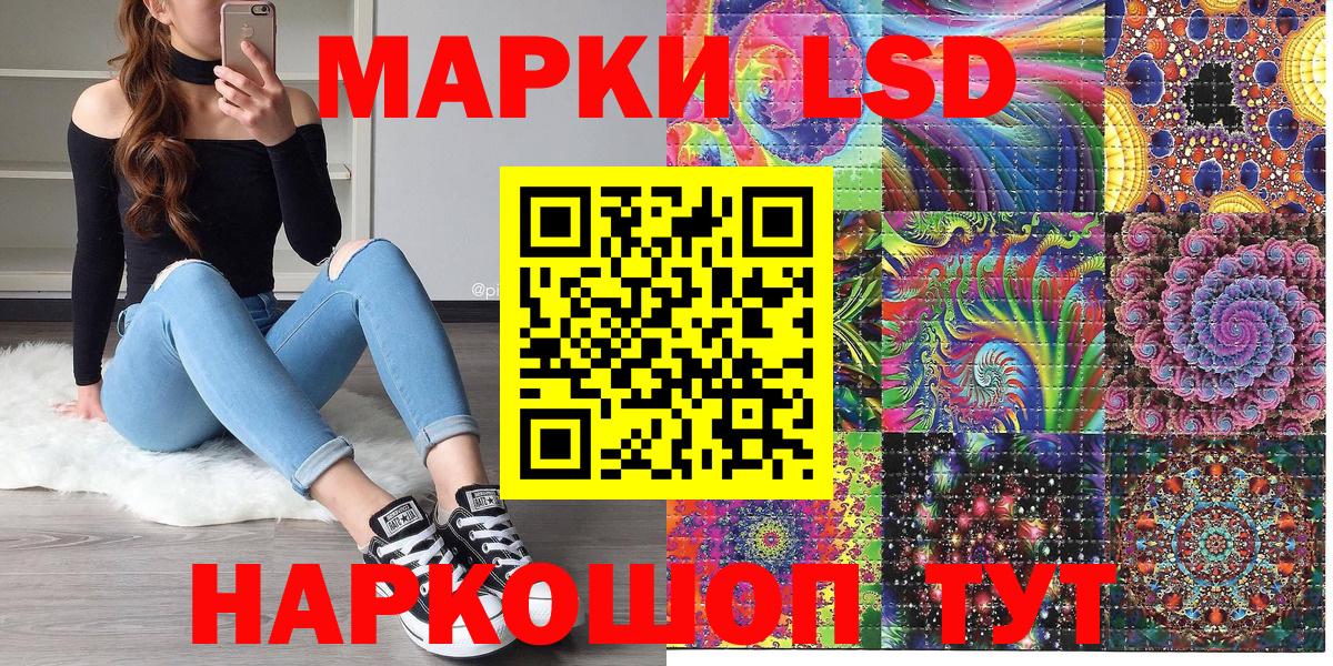 Марки NBOMe 1500мкг  Вход с VPN  Будённовск 